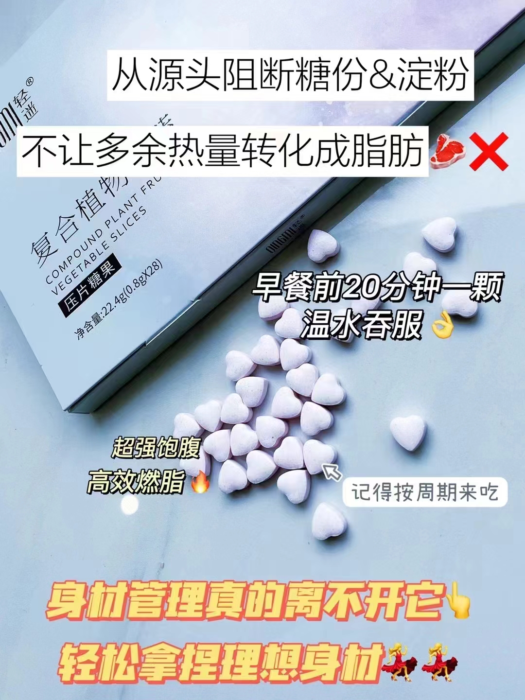 不愛運動還管不住嘴，有什么好的減肥產(chǎn)品推薦？見效快的