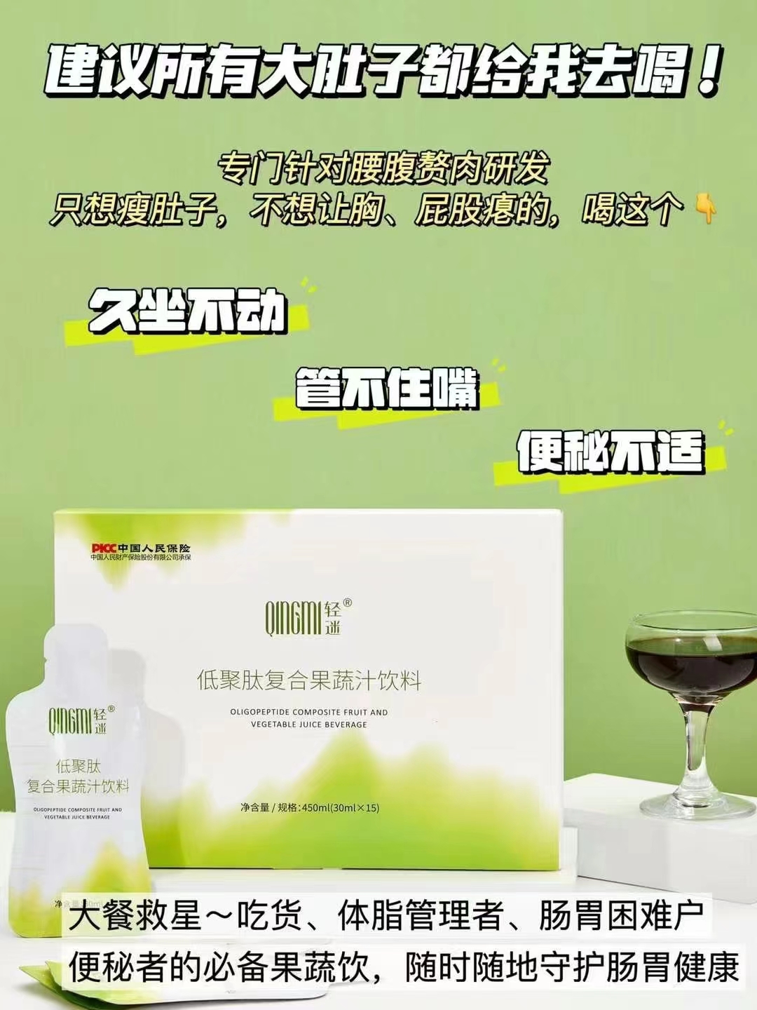 體內(nèi)有抗體了吃輕迷肽飲排抗有效果嗎？使用方法是怎樣的