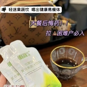 美容服裝店老板都青睞的一款排油減脂果蔬飲，正規(guī)渠道貨源享一件批發(fā)價(jià)，量大價(jià)更優(yōu)