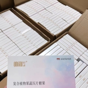輕迷果蔬糖果片減肥效果真的很好嗎？如何做代理，代理價格多少？